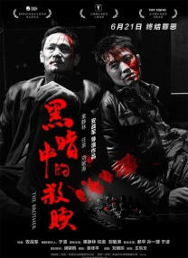 日韩a在线播放